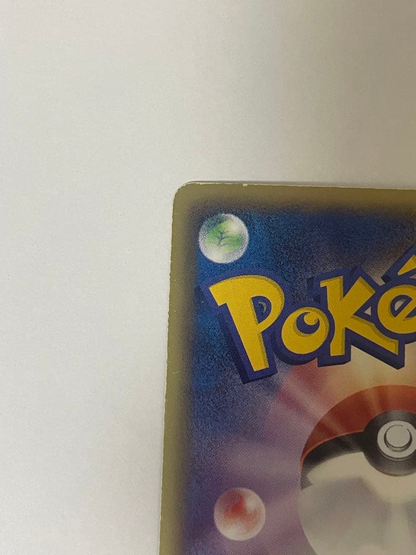 ポケモンカード　ゼクロム レシラム SR BW1