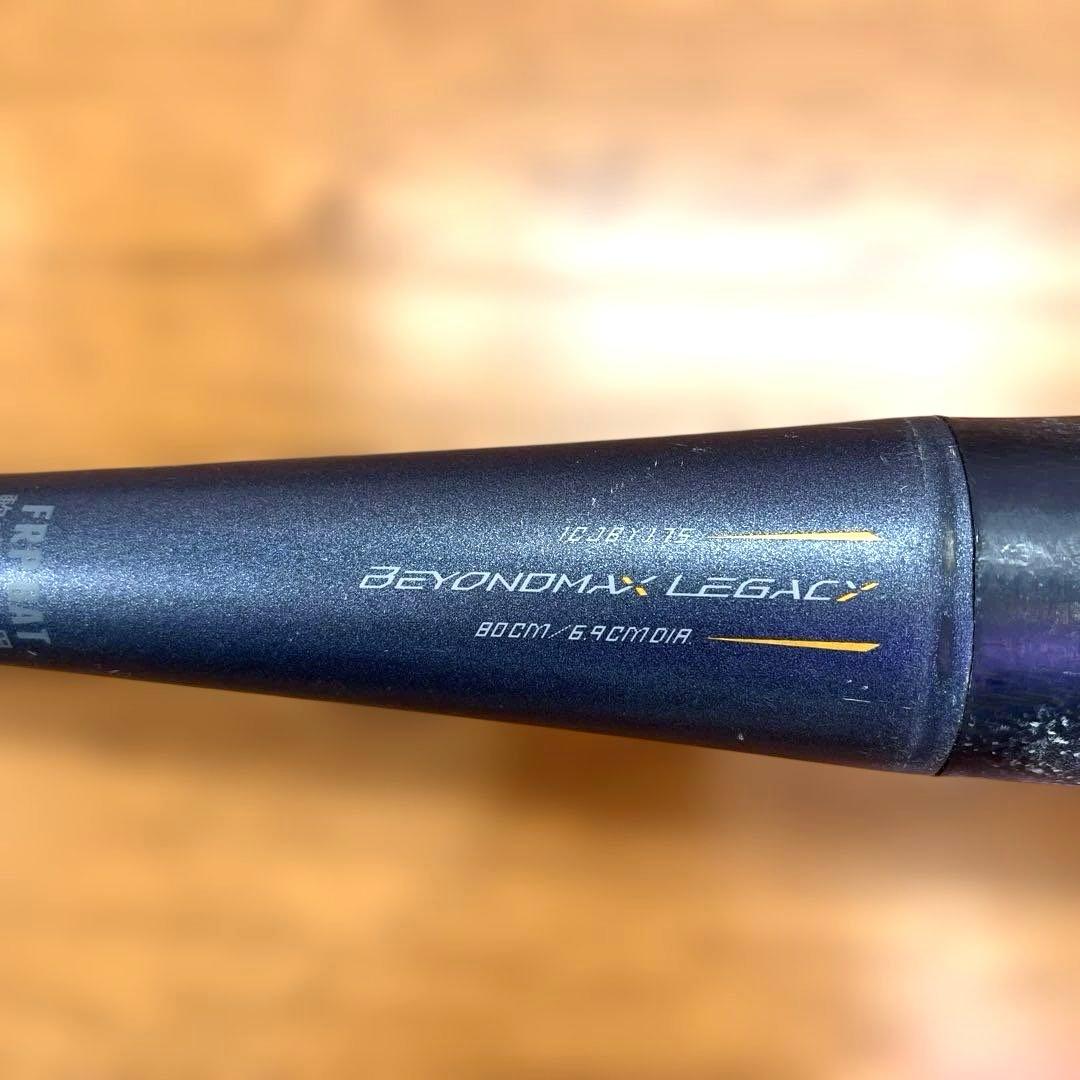 ［少年軟式］ビヨンドマックスレガシー