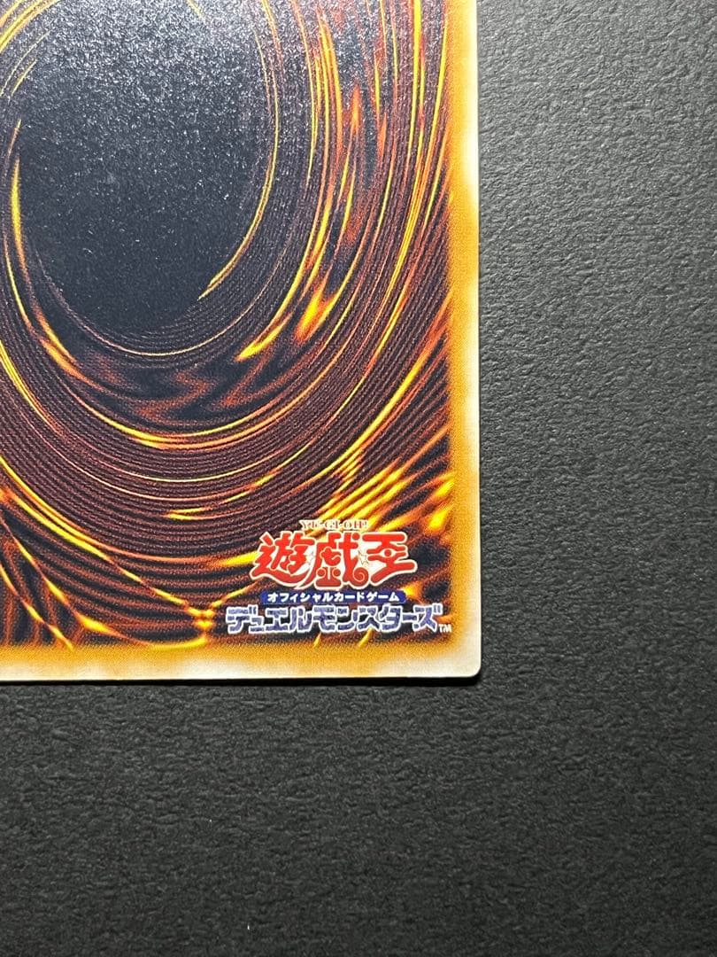 【濃青艶】ブルーアイズホワイトドラゴン　レリブル【遊戯王】