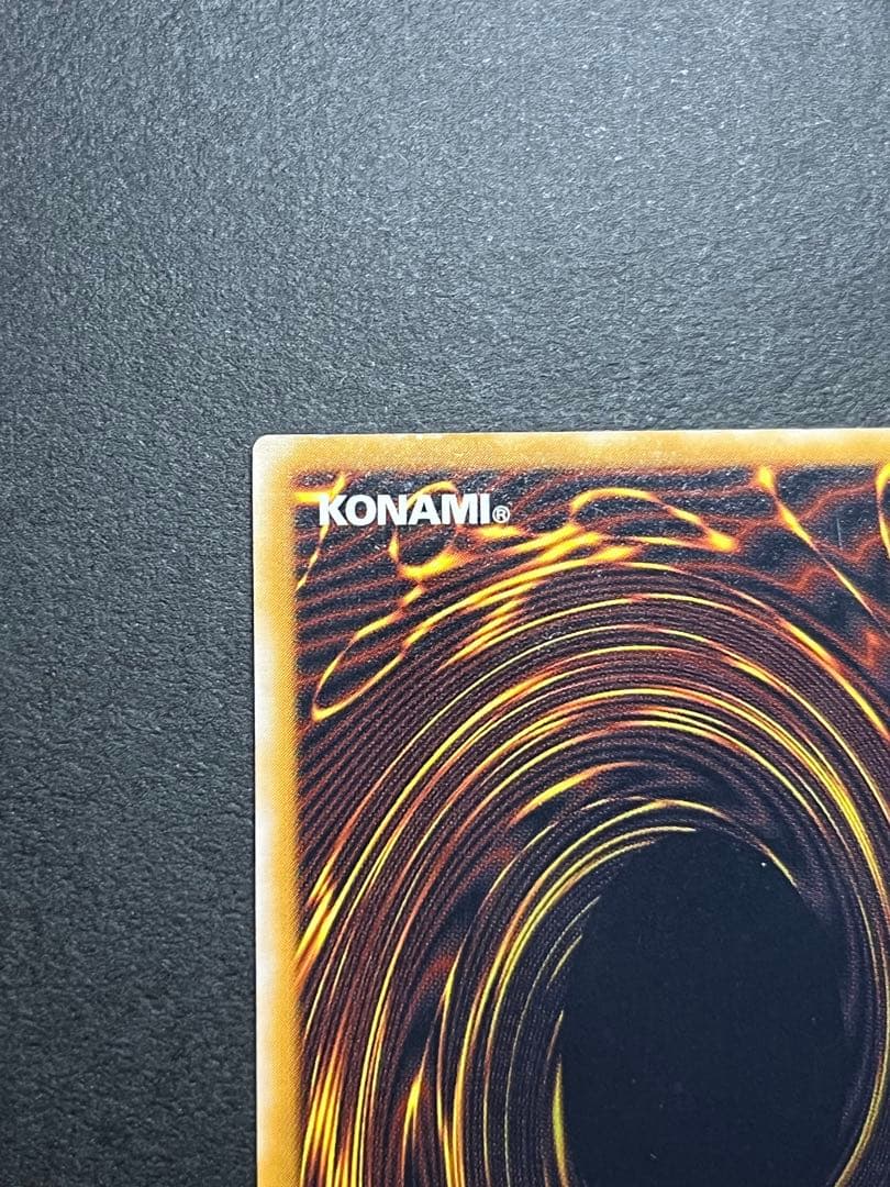 【濃青艶】ブルーアイズホワイトドラゴン　レリブル【遊戯王】