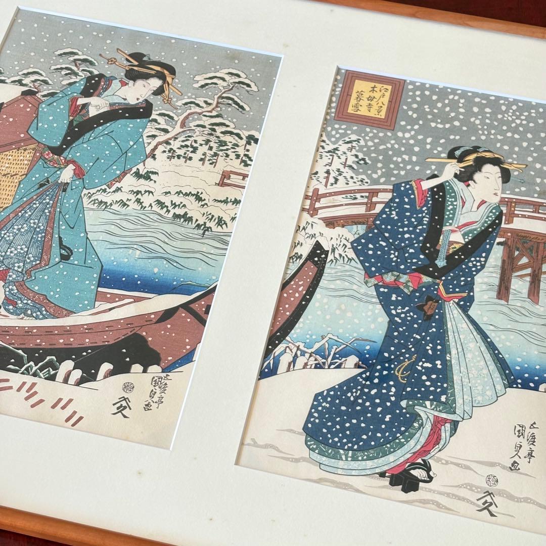 木版画 浮世絵 歌川国貞 江戸八景 木母寺の暮雪 3枚続 額装 大判 錦絵 美人