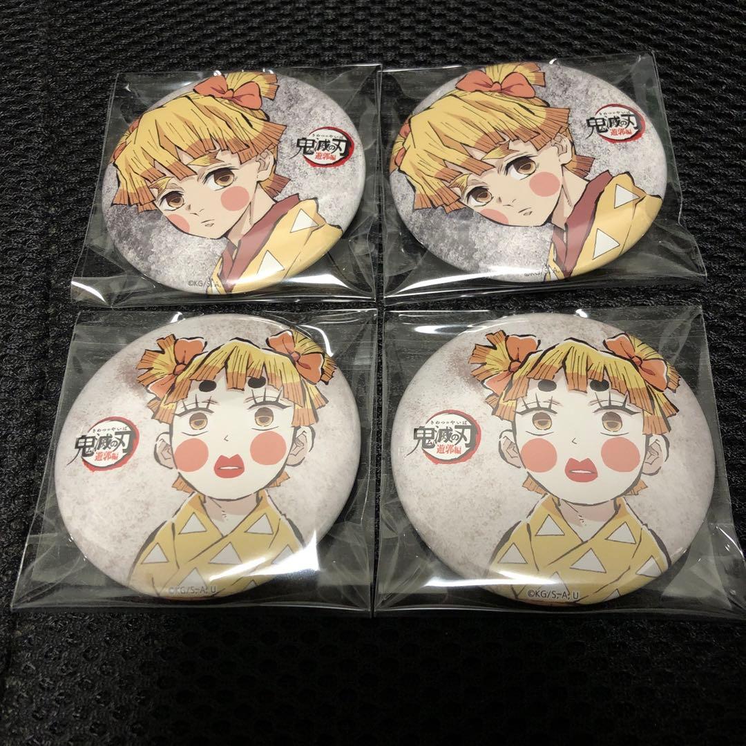 鬼滅の刃　缶バッジ　我妻善逸　幕間画　16点セット