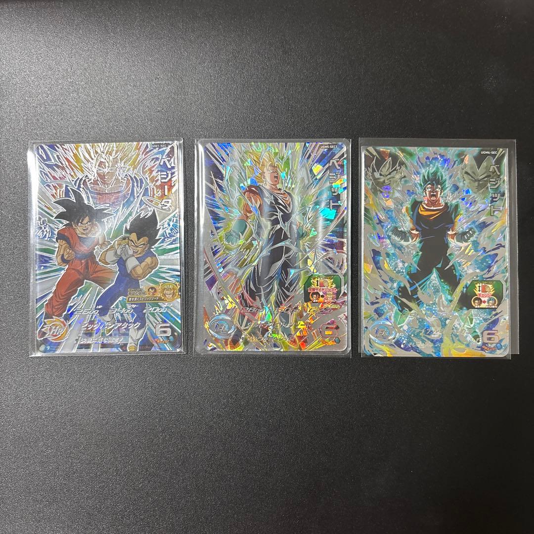 ドラゴンボールヒーローズまとめ売り②