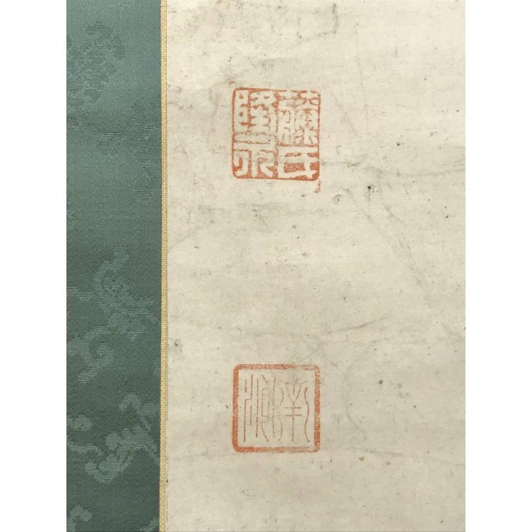 模写/西郷隆盛/西郷南洲/五言律詩/掛軸/名家伝来/AK-608