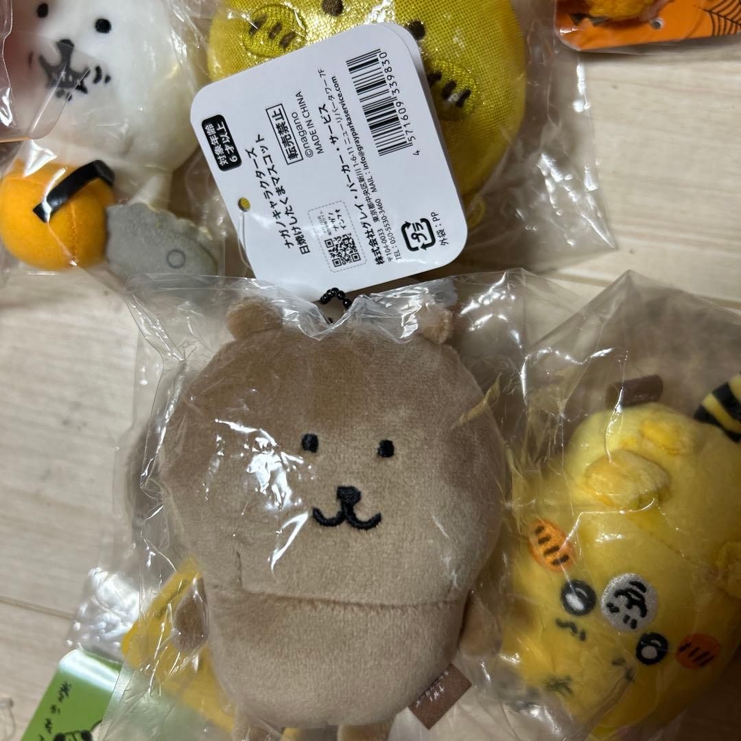 ナガノキャラクターズナガノマーケットコロッケ45点セットぬいぐるみマスコット