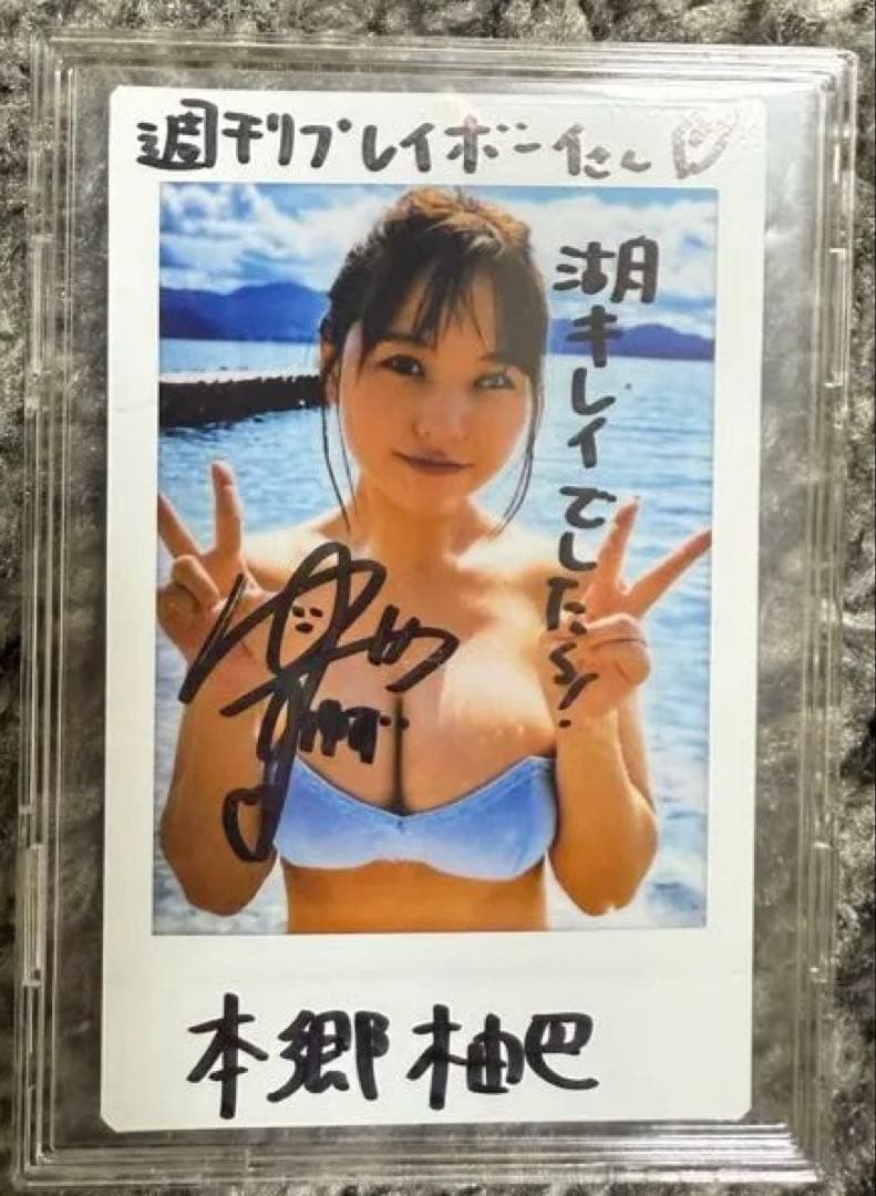 本郷柚巴 サイン入りチェキ　水着、セーター　2枚セットおまけ付き