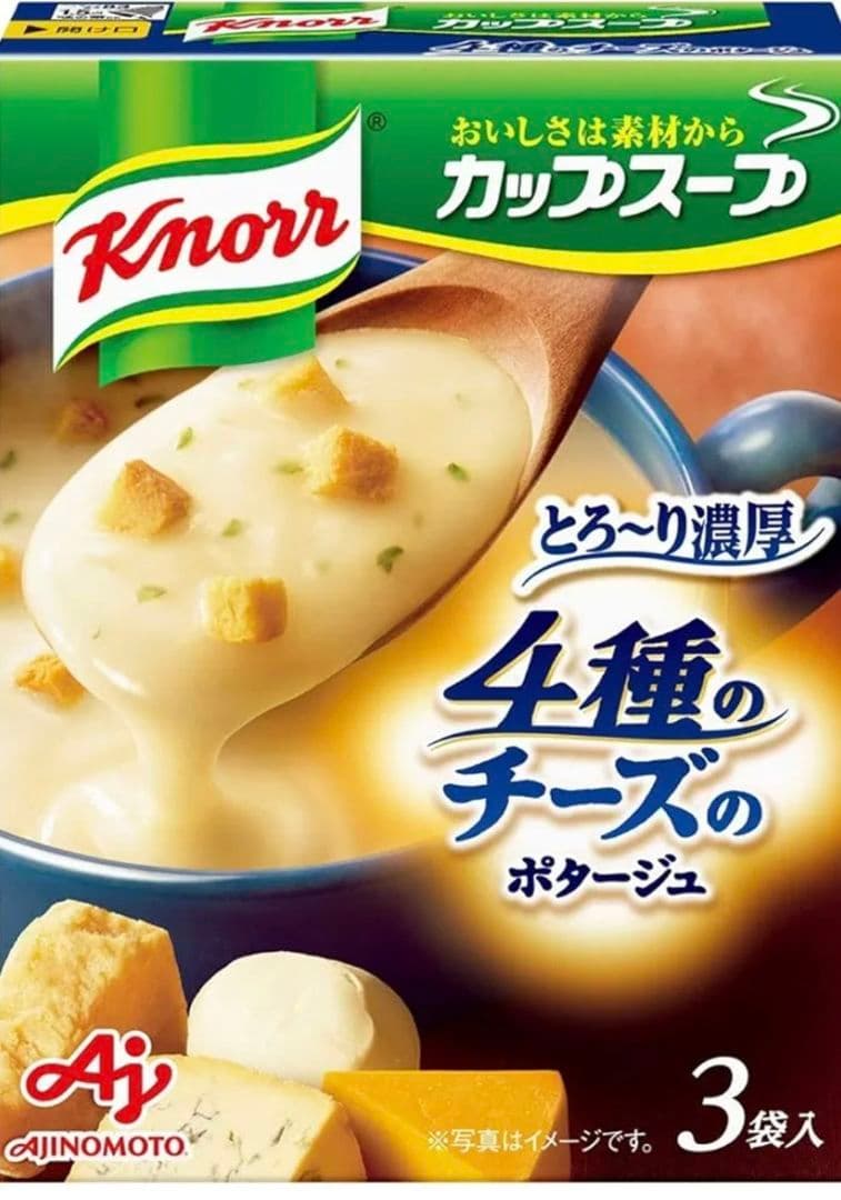 食品 味の素 クノールカップスープ いろんな味(96食分) 10種類 32箱