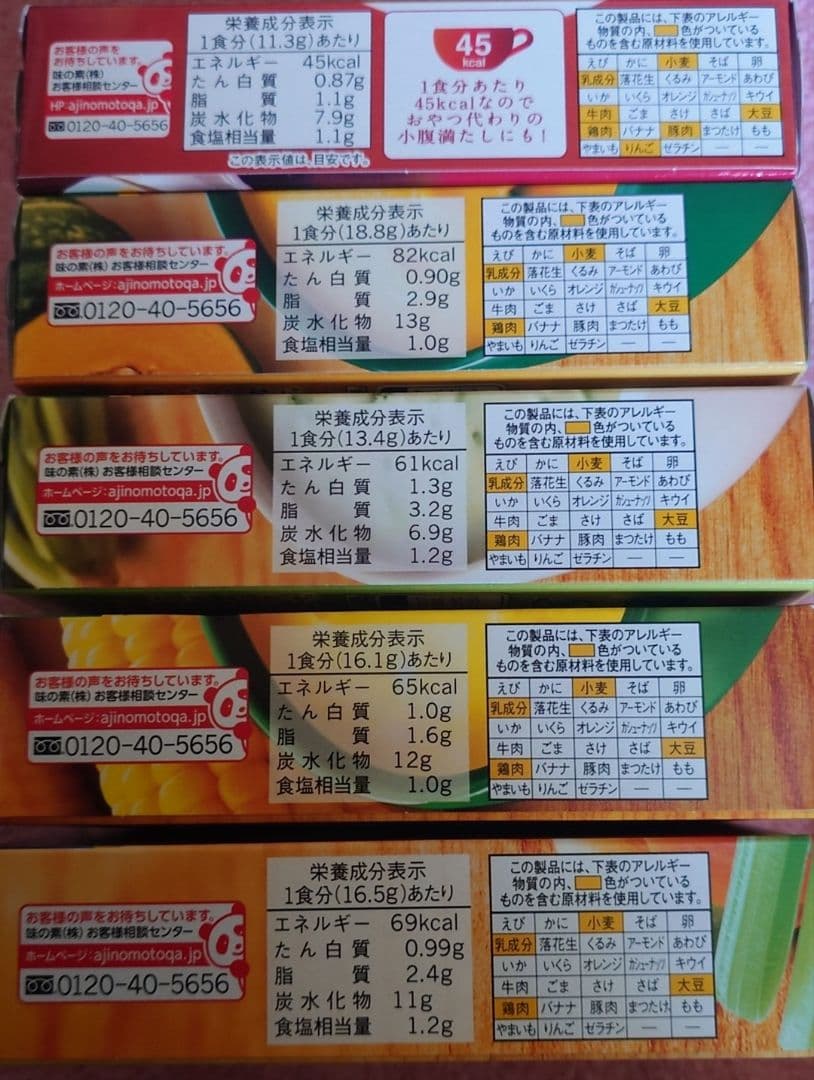 食品 味の素 クノールカップスープ いろんな味(96食分) 10種類 32箱