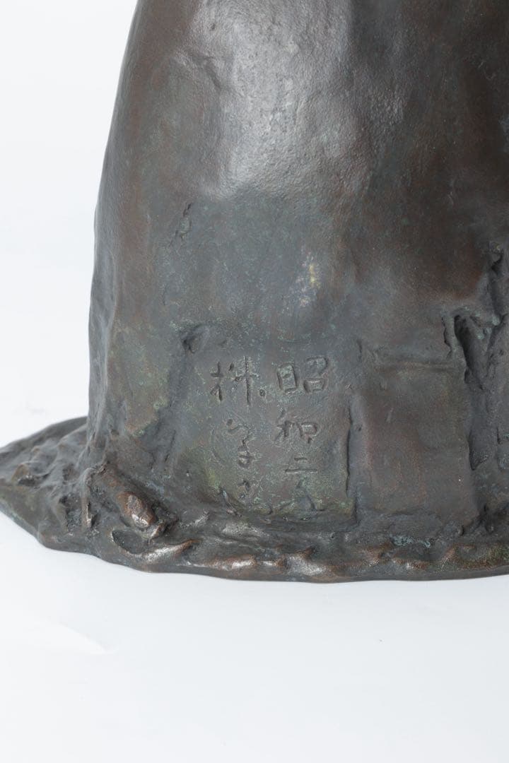 桝澤清 作 良寛禅師像 在銘 共箱 栞付き 銅 置物 古美術品 骨董品