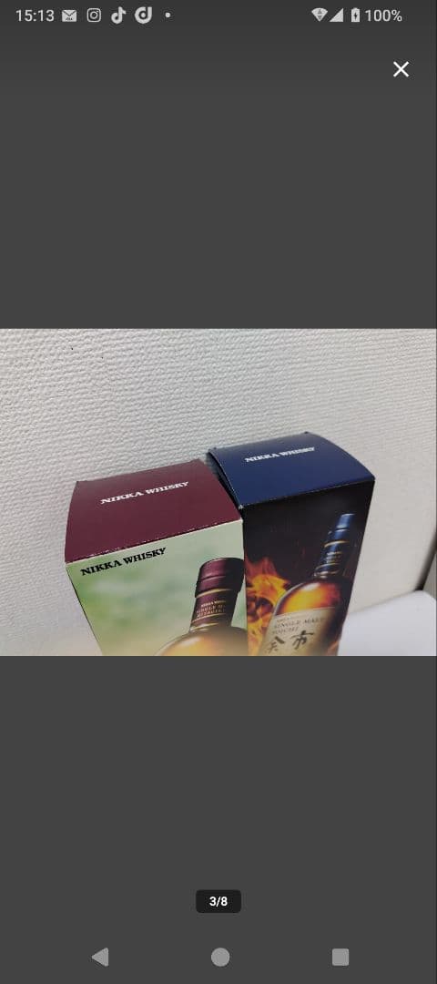 キ*ク様 ニッカウヰスキー シングルモルト 宮城峡 余市 セット