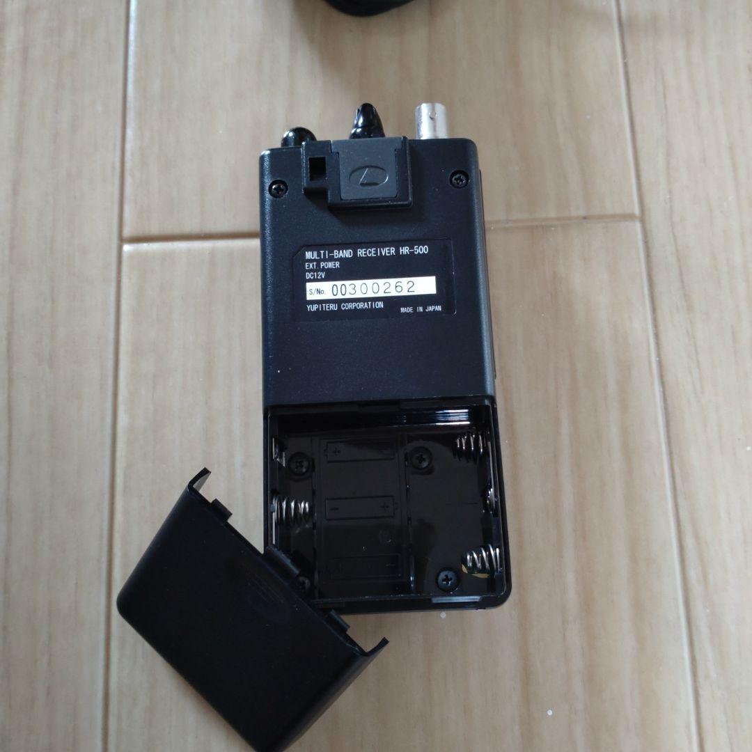YUPITERU HR-500マルチハンドレシーバー