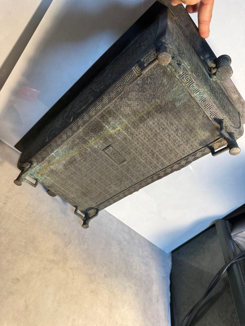 古銅 雲龍文 渡雲鑄 銘 水盤 木村渡雲 茶道具 花器台 香炉台 明治期