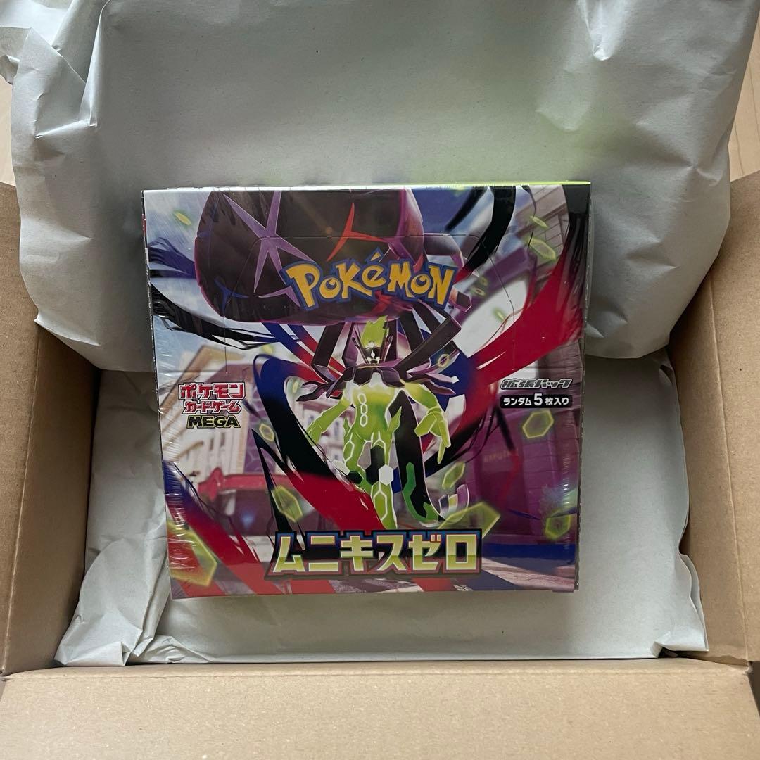 ポケモンカードスペシャルBOXヒロシマ& ムニキスゼロ BOX