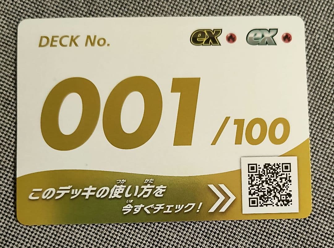 メガリザードン YexMUR