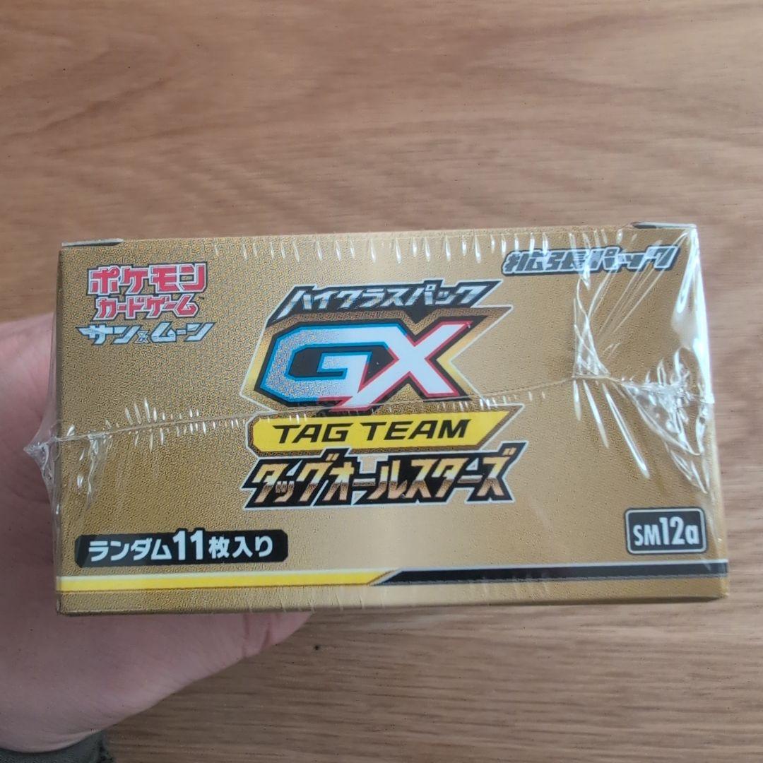 【新品未開封】ポケモンカード ハイクラスパック GXタッグオールスターズBOX