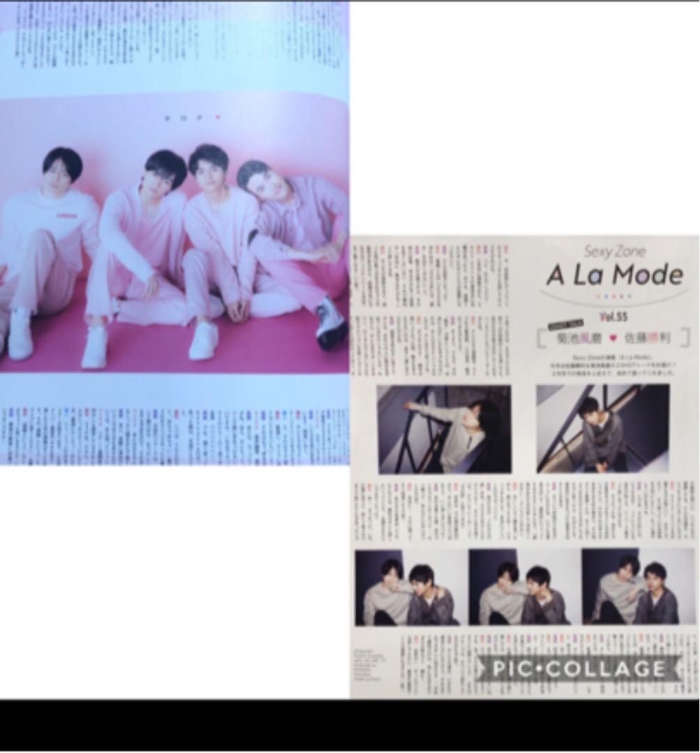 なななさま宛7ページ追加希望