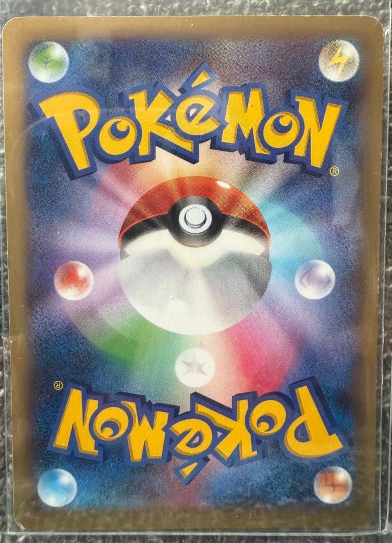 ポケカ M進化EX 5枚セット｜リザードン・レックウザ・ルカリオ