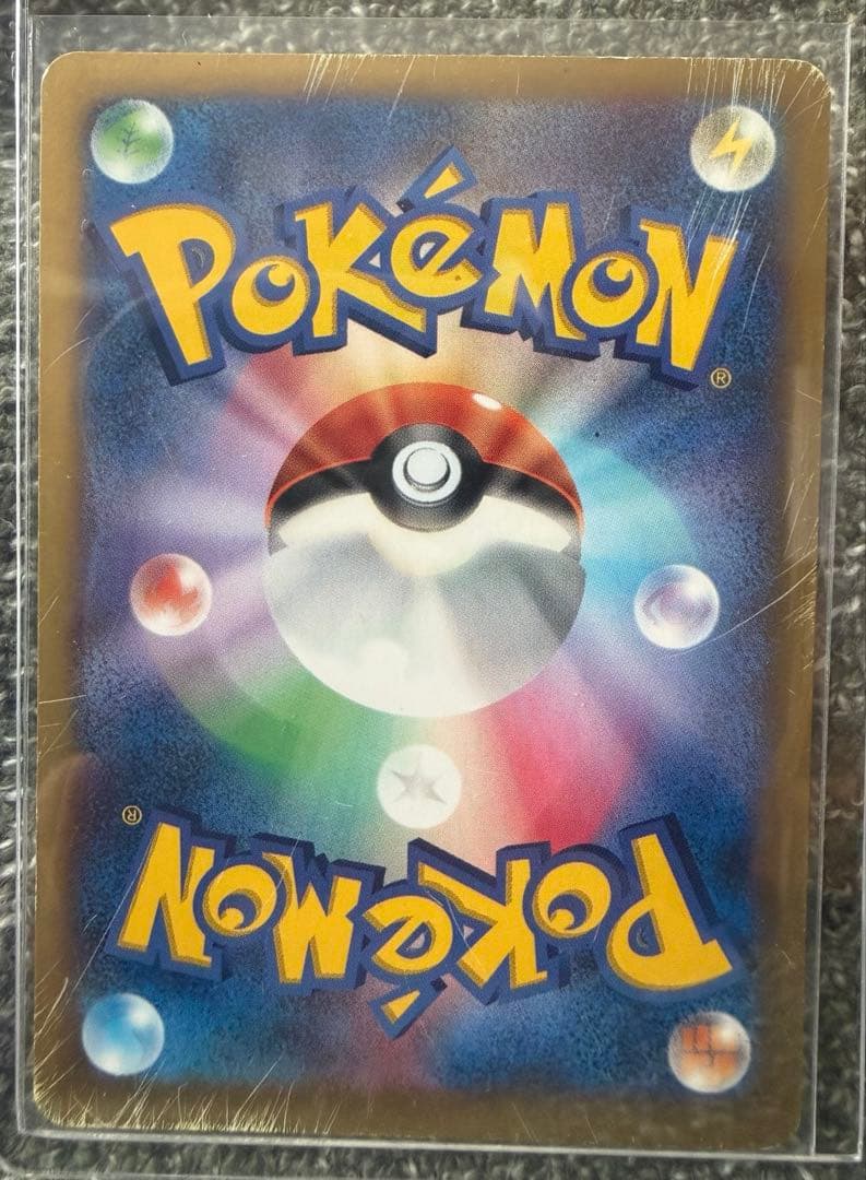 ポケカ M進化EX 5枚セット｜リザードン・レックウザ・ルカリオ