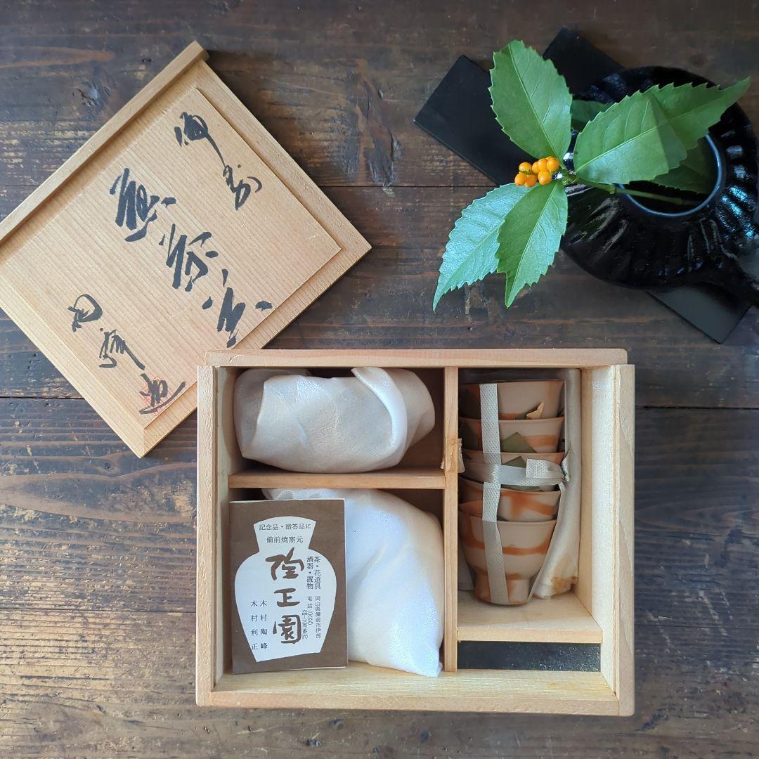 茶道具　備前焼　陶正園　木村陶峰　緋襷茶器　煎茶器揃　宝瓶　湯冷まし　湯呑み５