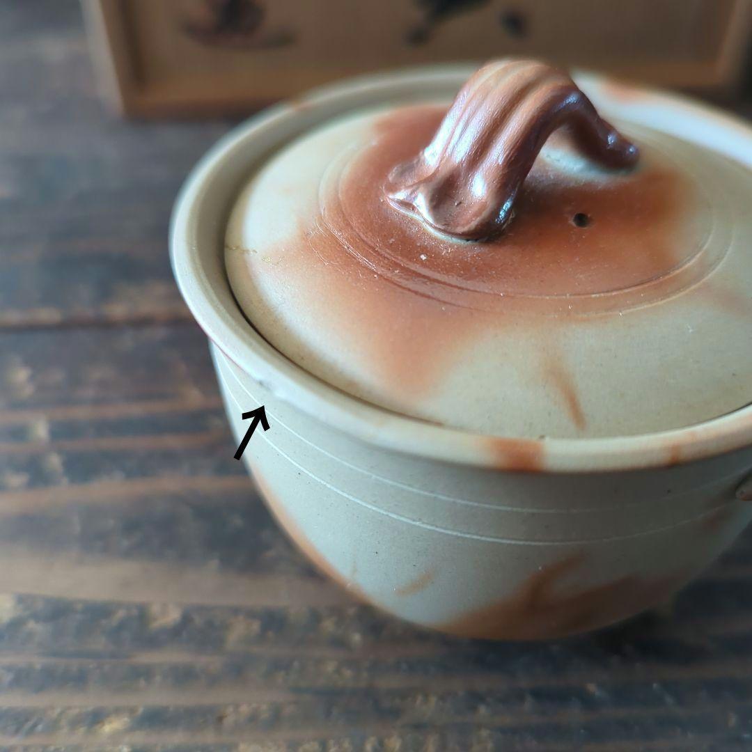 茶道具　備前焼　陶正園　木村陶峰　緋襷茶器　煎茶器揃　宝瓶　湯冷まし　湯呑み５