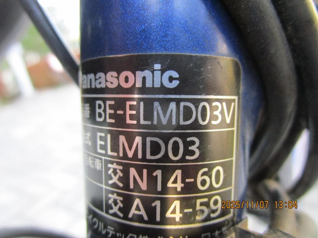 Panasonicギュット・ミニDX(２０１５年)２０型(８.９Ah)電動自転車