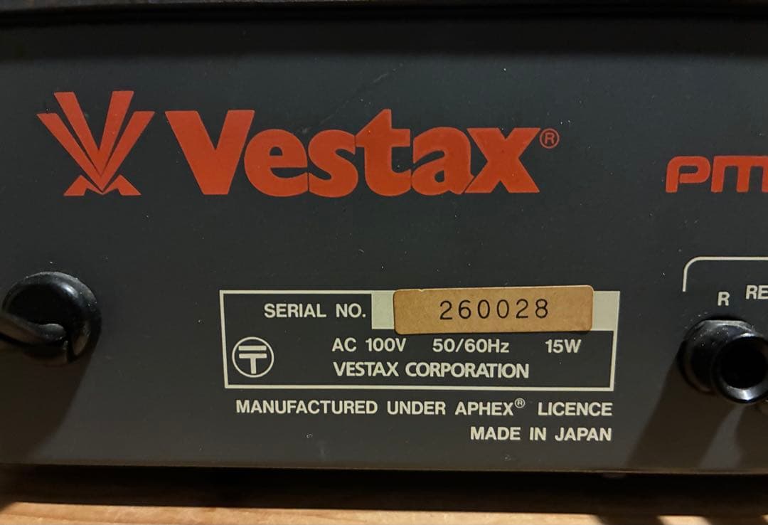 Vestax PMC20SL DJミキサー ヴィンテージ 名機 DJ KRUSH