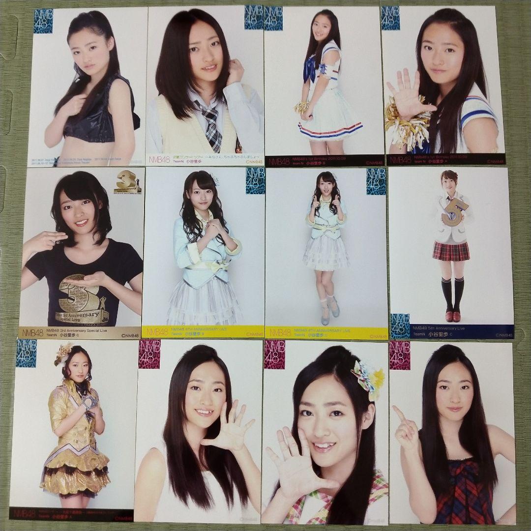 貫地谷商店 プロフィ必読 即購入不可　　小谷里歩セット①