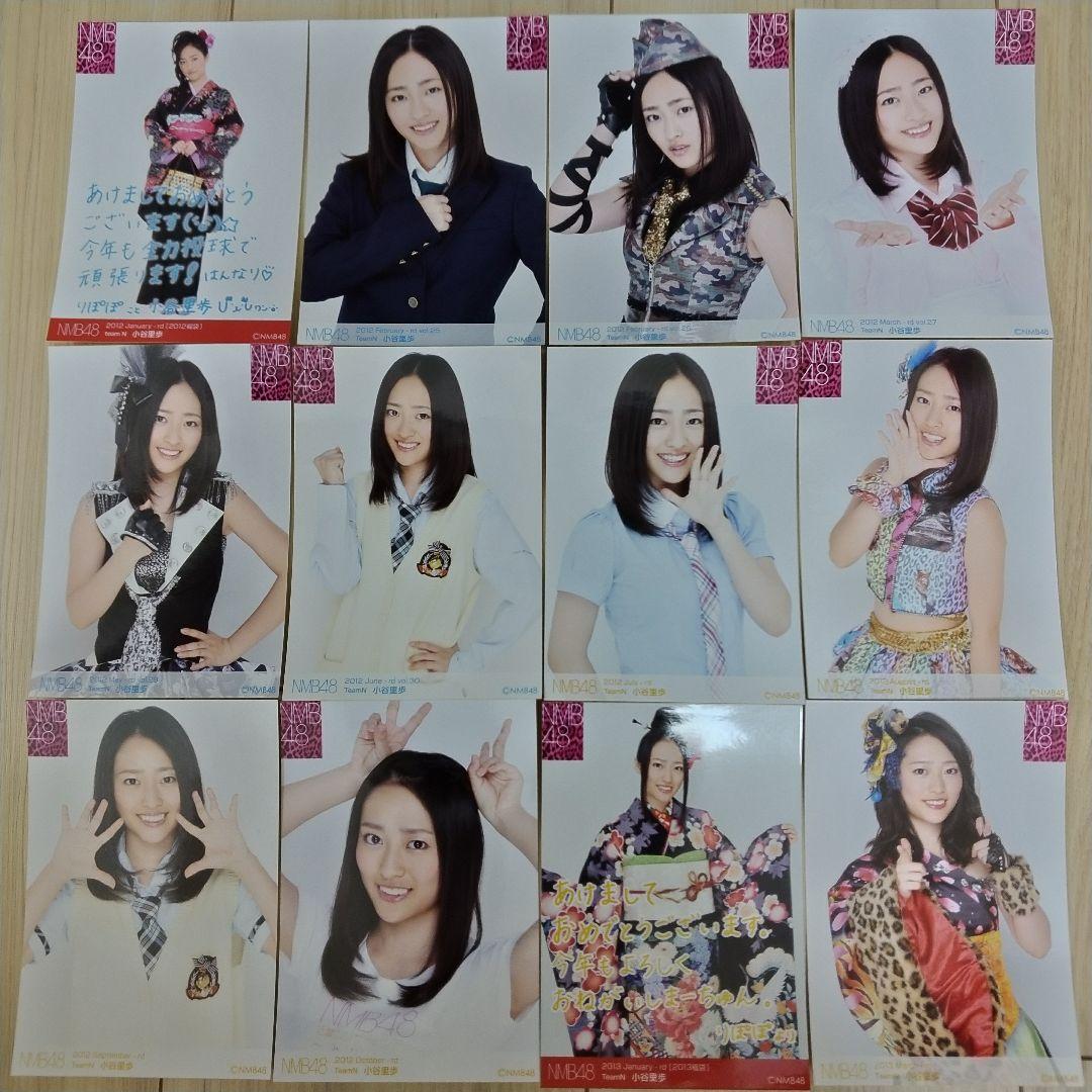 貫地谷商店 プロフィ必読 即購入不可　　小谷里歩セット①