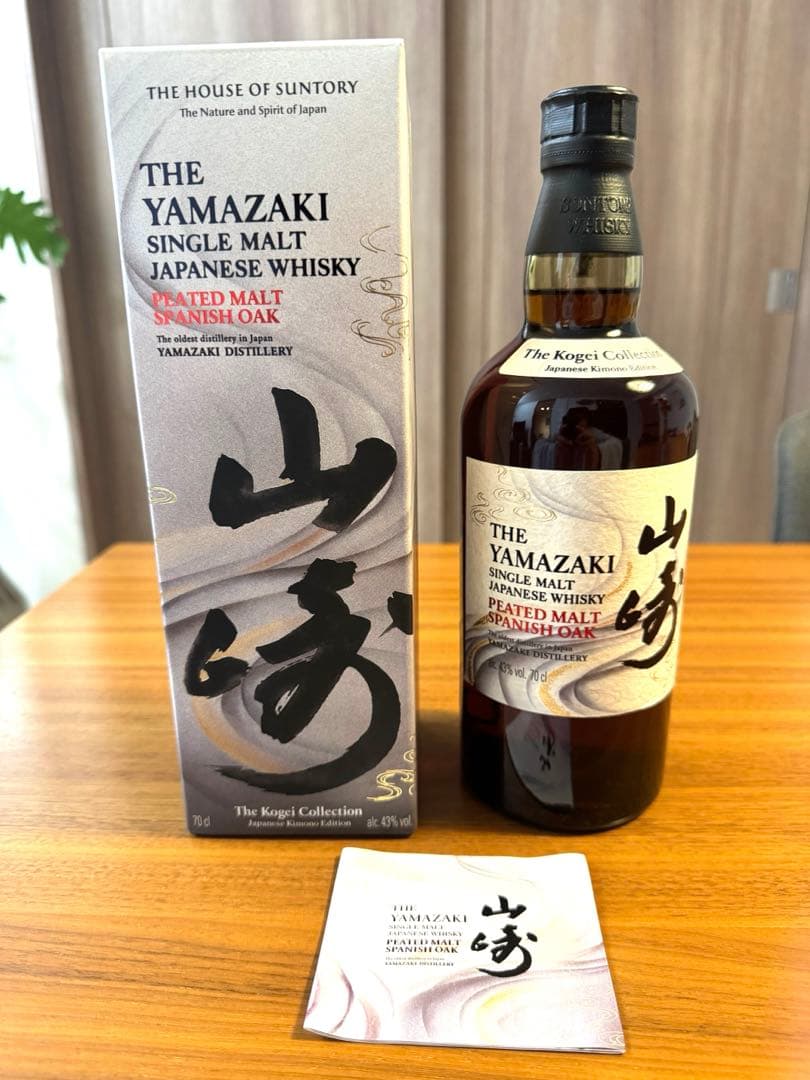 ◇未開栓 山崎 PEATED MALT SPANISH OAK 700ml