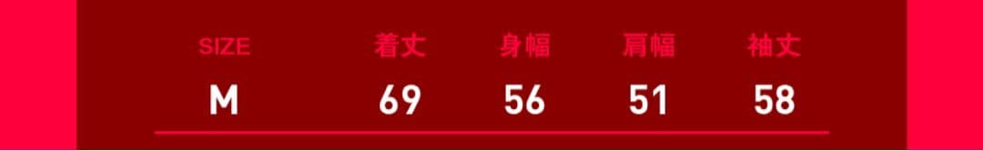 マキシマムザホルモン　cult of the HRPK フルジップスウェットM