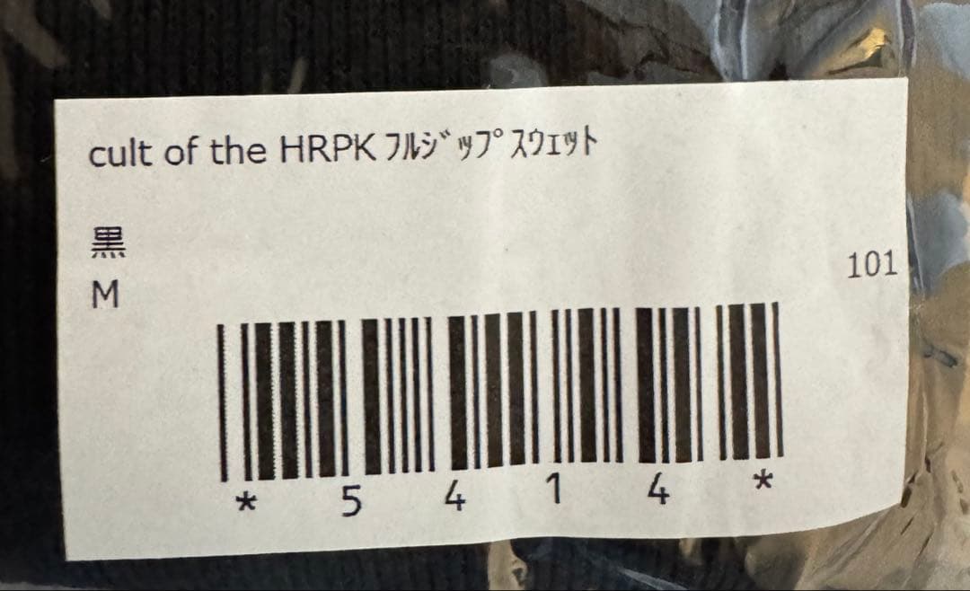 マキシマムザホルモン　cult of the HRPK フルジップスウェットM