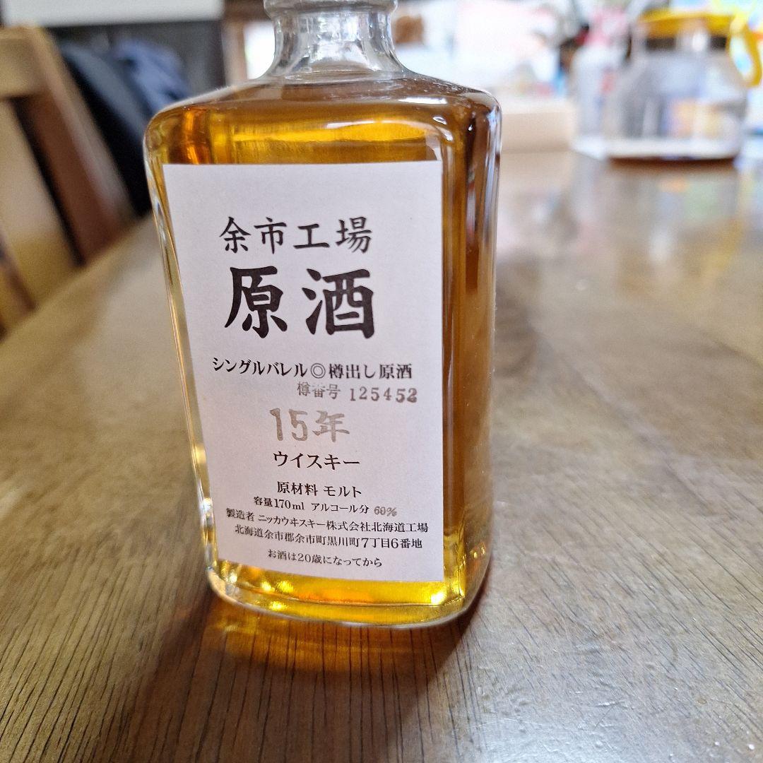 余市工場樽出し原酒シングルバレル15年再値下げ