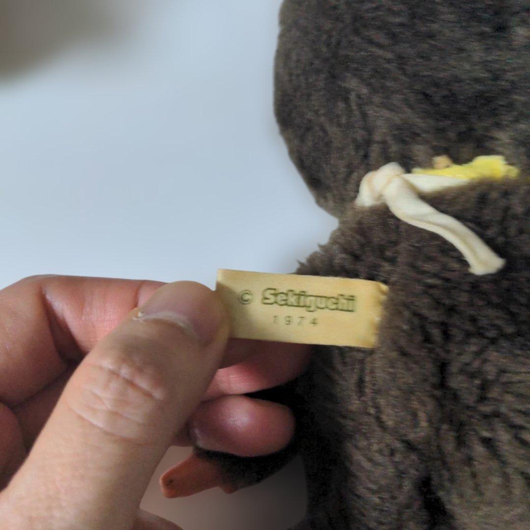 レトロモンチッチ ぬいぐるみ 2体セット