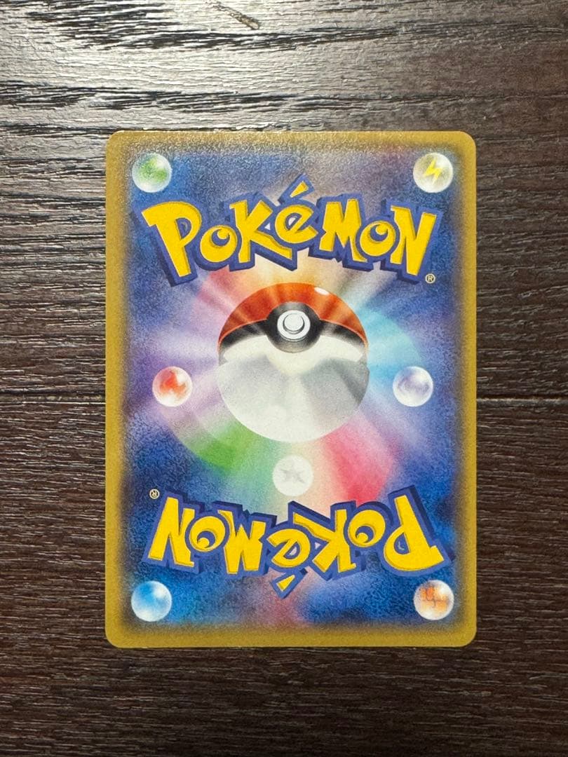 【極美品級】グラードンEXSR / ゲンシグラードンEXSR 2枚セット