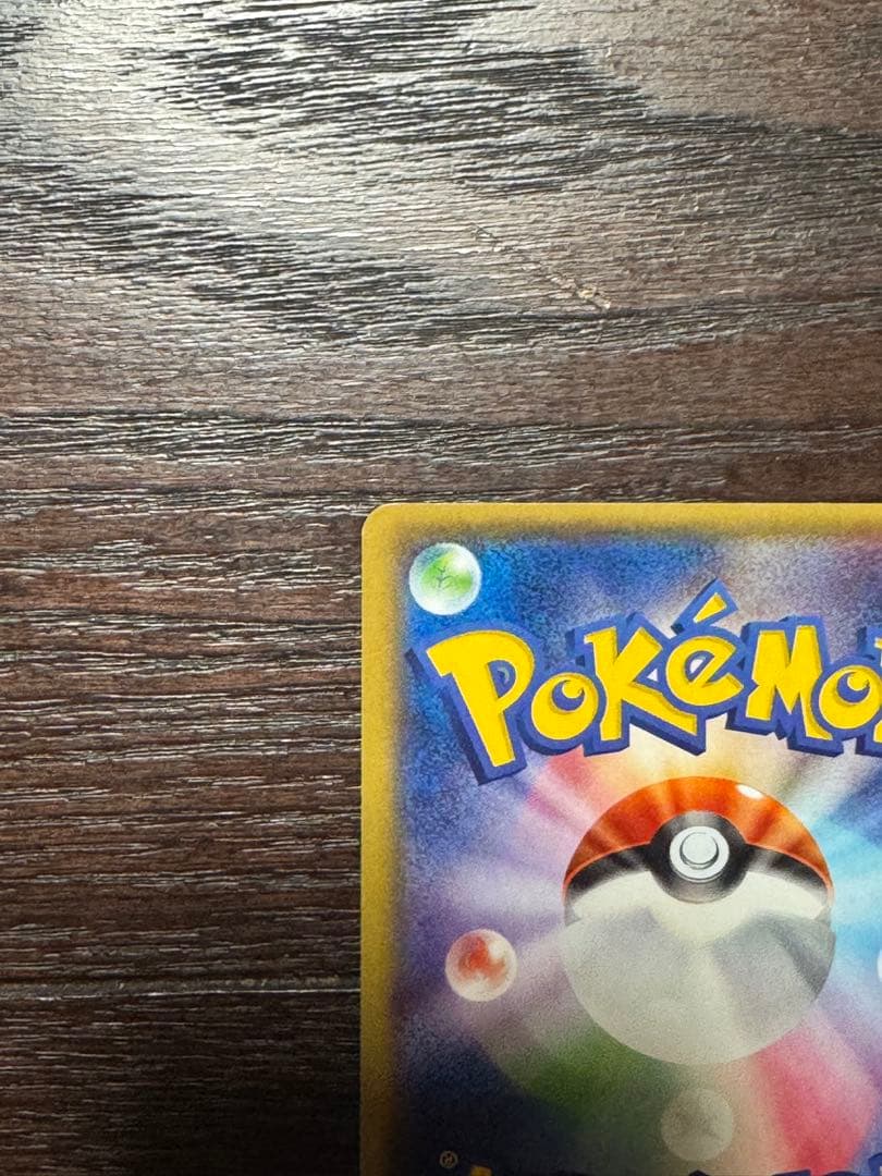 【極美品級】グラードンEXSR / ゲンシグラードンEXSR 2枚セット