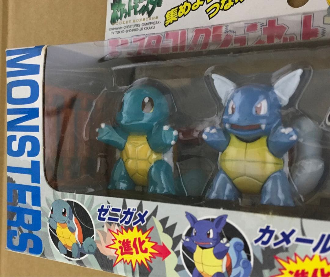 モンコレ　進化ポケモンセット　ゼニガメ＋カメール＋カメックス　未開封品・当時物
