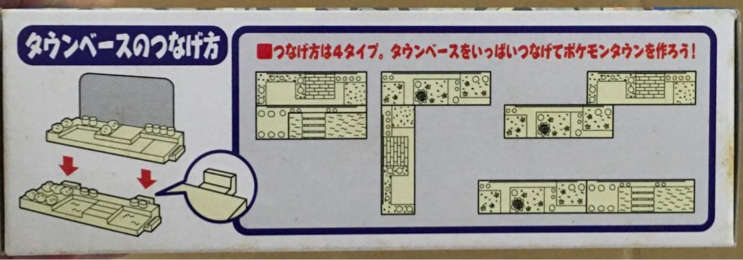 モンコレ　進化ポケモンセット　ゼニガメ＋カメール＋カメックス　未開封品・当時物