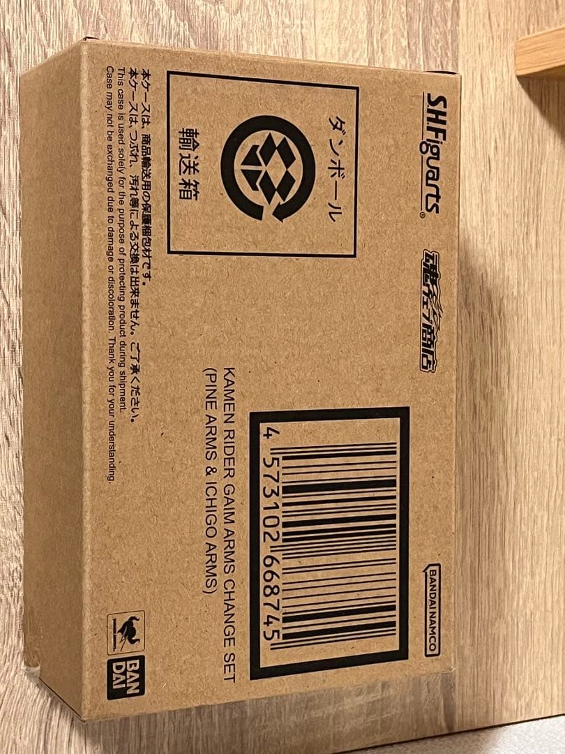 新品未開封　真骨彫 仮面ライダー鎧武 アームズチェンジセット