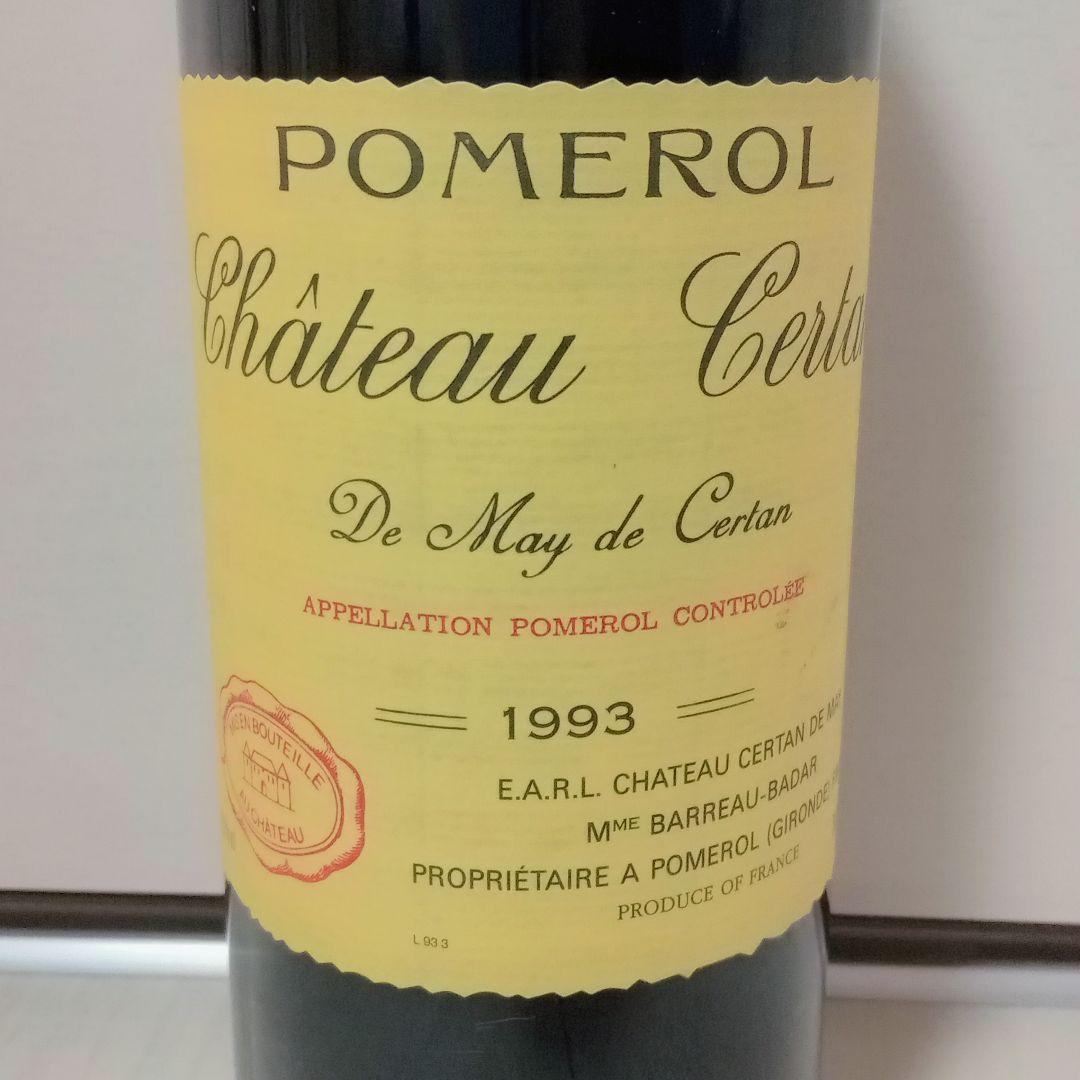 1993年 シャトー・セルタン・ド・メイ 赤 ワイン ボルドー ポムロール
