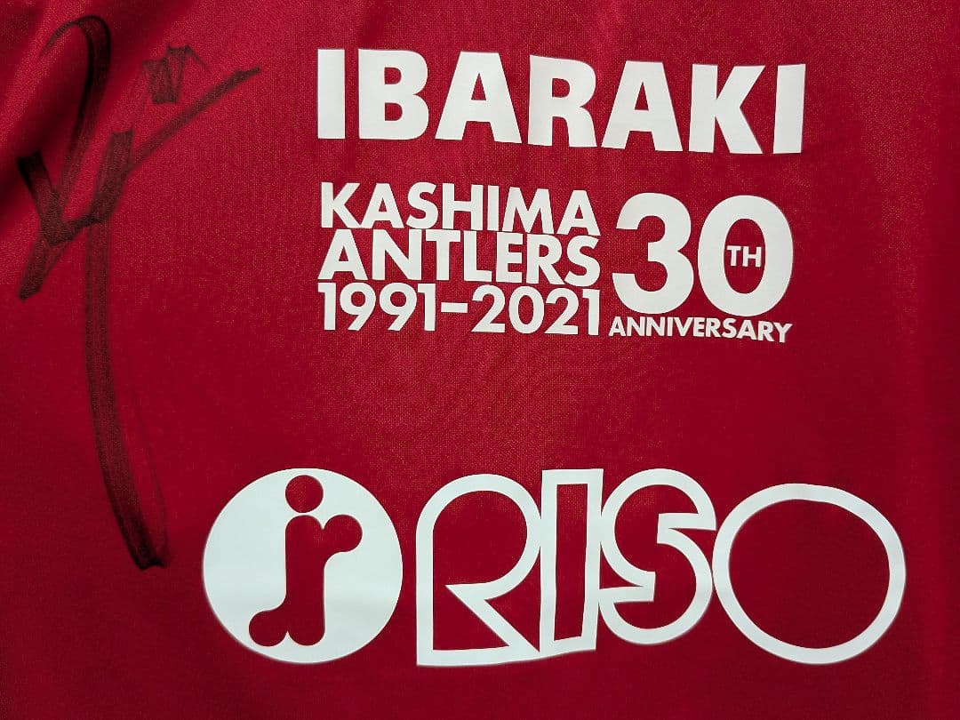 【鹿島アントラーズ】茨ひよりユニフォーム、本山雅志選手直筆サイン入りLサイズ