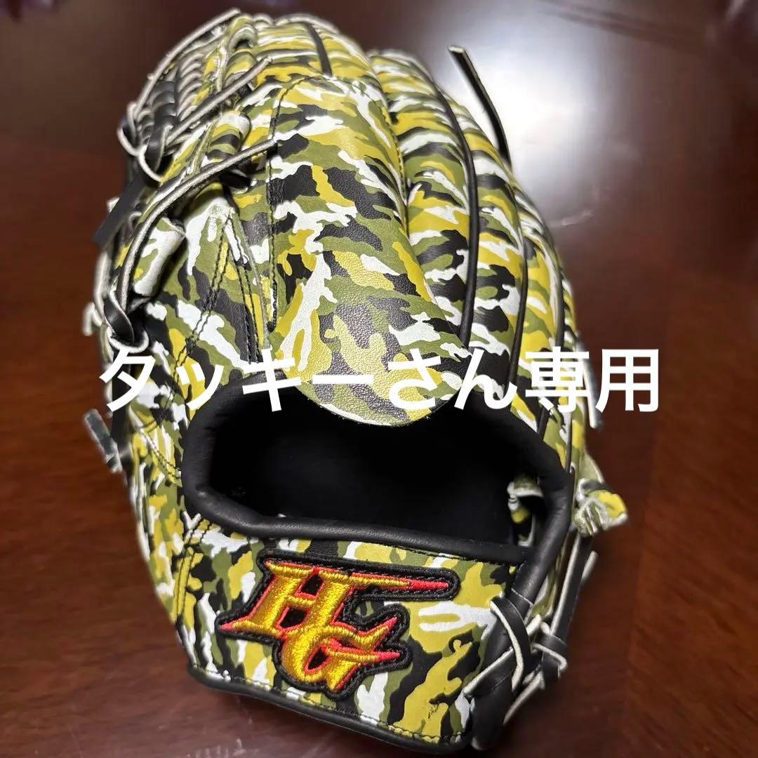 ハイゴールド 硬式グローブ 迷彩