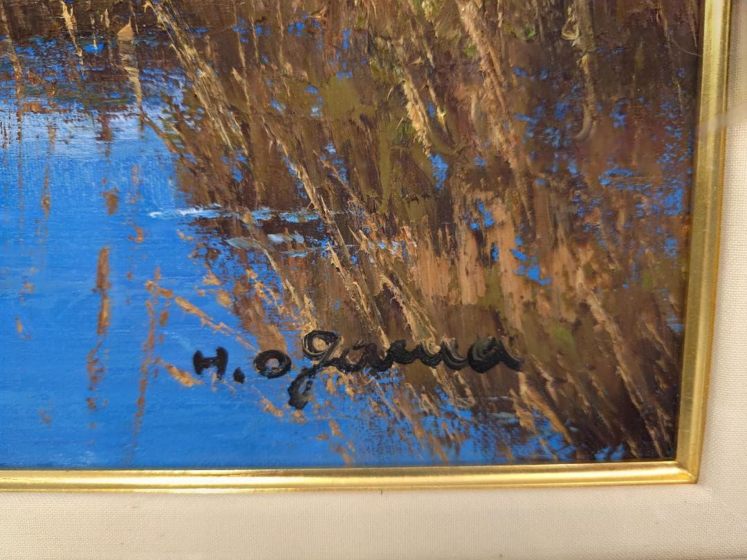 M▽小川久雄 富士山と河口湖 油彩 絵画 額縁 (38205)