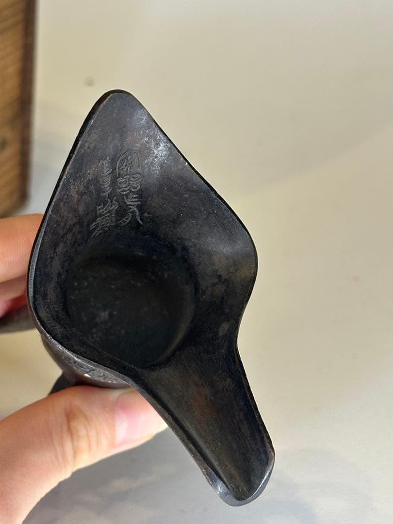 青銅器 三足 酒樽 古美術 中国 木製箱付き 内側文字入り