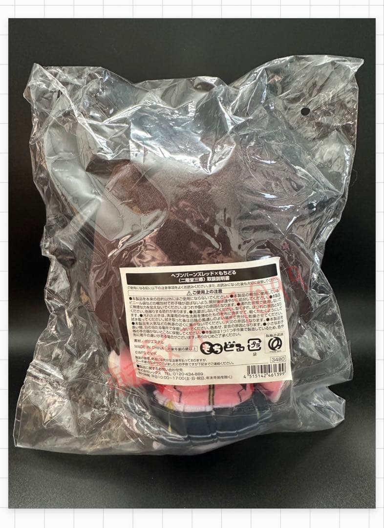 二階堂三郷　ヘブンバーンズレッド　ヘブバン　もちどる⭐︎即購入可能⭐︎