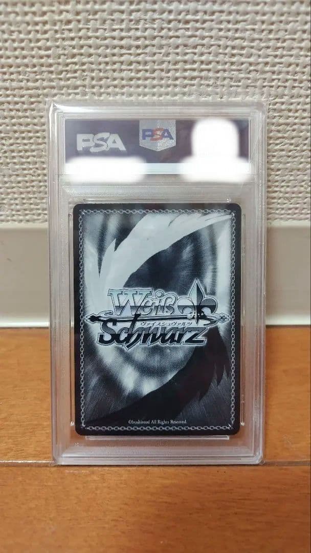 【PSA10】聖夜の待ち合わせ アイ SSP サイン 推しの子 ヴァイス