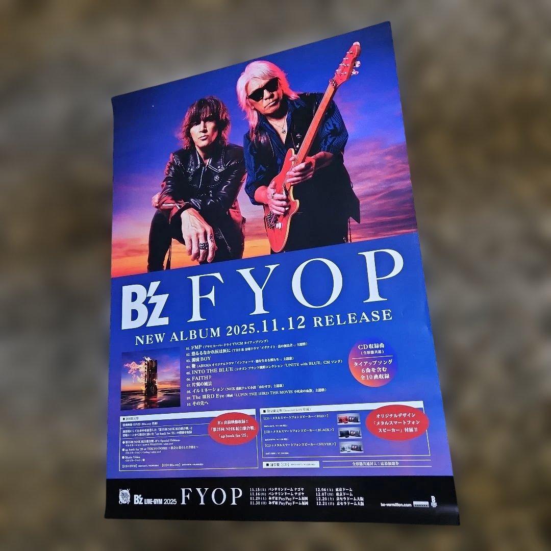 B'z 「FYOP」NEW ALBUM［非売品］ポスター
