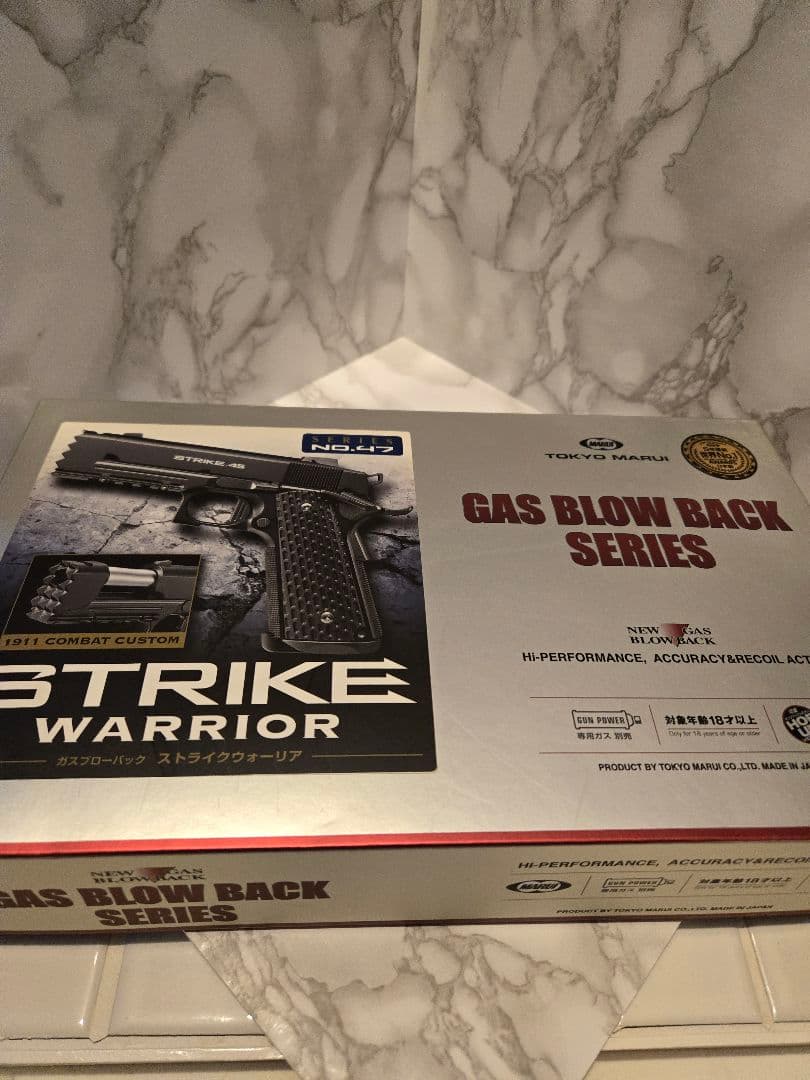 東京マルイ STRIKE WARRIOR ガスガン