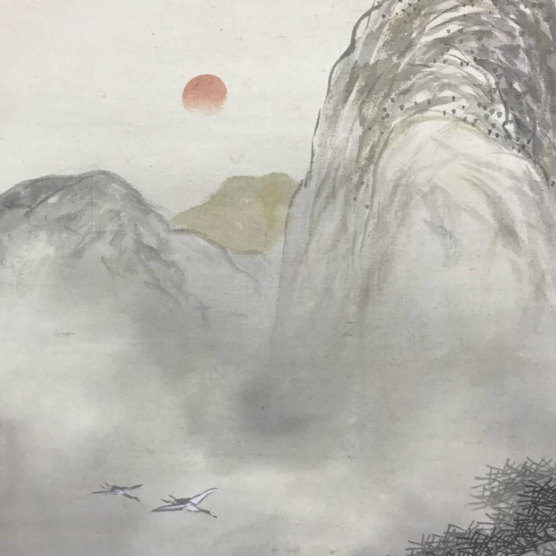 【真作】静雪/蓬莱山/高砂図/山水図/祝事山水図/掛軸/名家伝来/AC-122