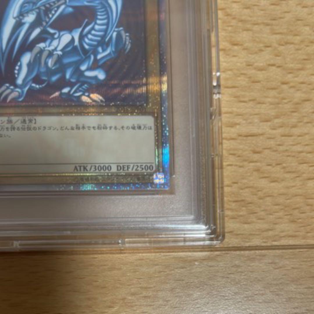 【PSA10】 遊戯王 青眼の白龍 ブルーアイズ20th WCS 2018高騰中