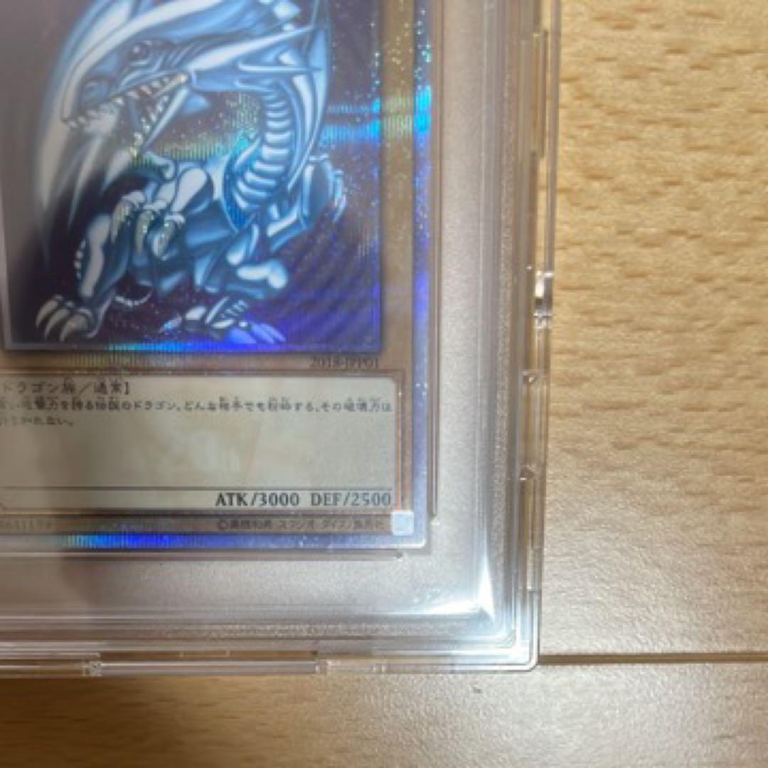 【PSA10】 遊戯王 青眼の白龍 ブルーアイズ20th WCS 2018高騰中